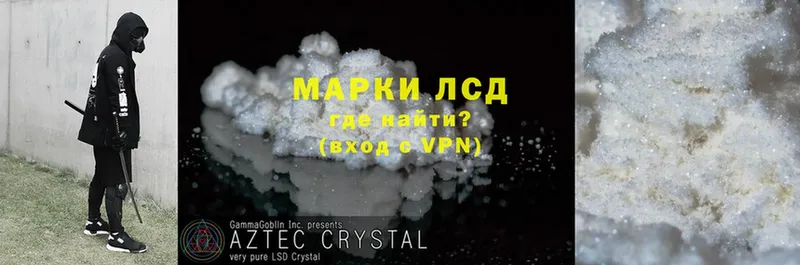 Лсд 25 экстази ecstasy  Иркутск 