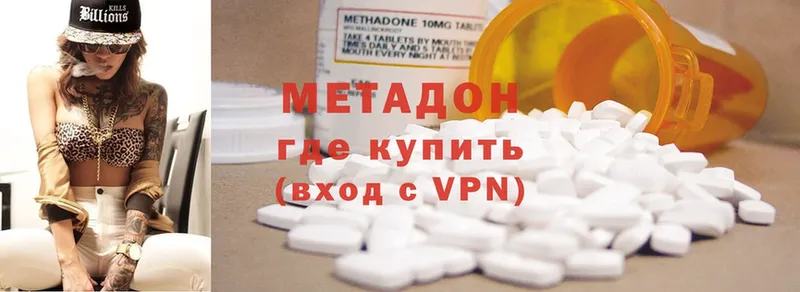 МЕТАДОН methadone  kraken маркетплейс  Иркутск 